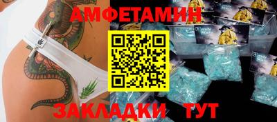 бошки Надым