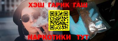 таблы Обнинск