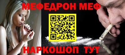 мяу мяу мука Первоуральск