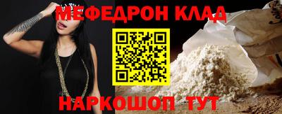 прущая мука Обь