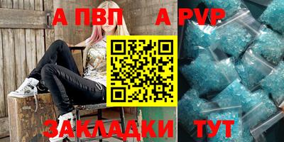 винт Назарово