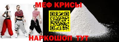 таблы Обнинск
