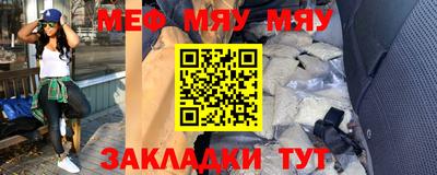 прущая мука Обь