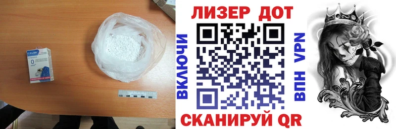 Лсд 25 экстази ecstasy  Саяногорск 