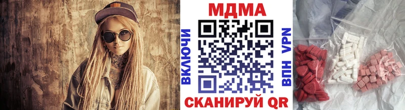 площадка наркотические препараты  Саяногорск  MDMA Molly  закладка 