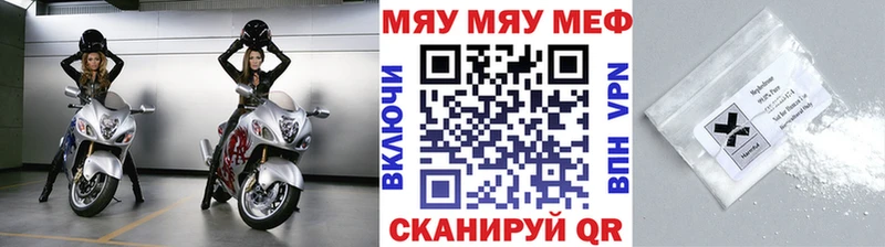 сколько стоит Саяногорск гидра Мефедрон мяу мяу