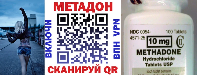 MEGA ССЫЛКА  Саяногорск  нарко площадка Telegram  МЕТАДОН VHQ 