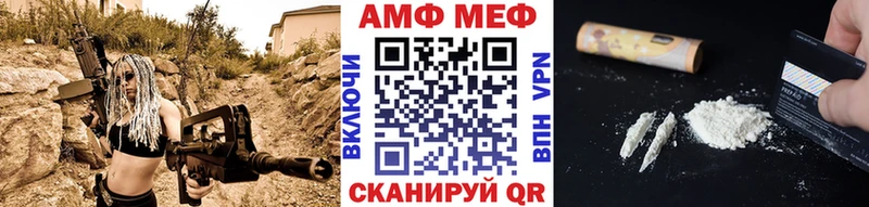 где можно купить наркотик  blacksprut сайт  Метамфетамин Methamphetamine  Саяногорск 