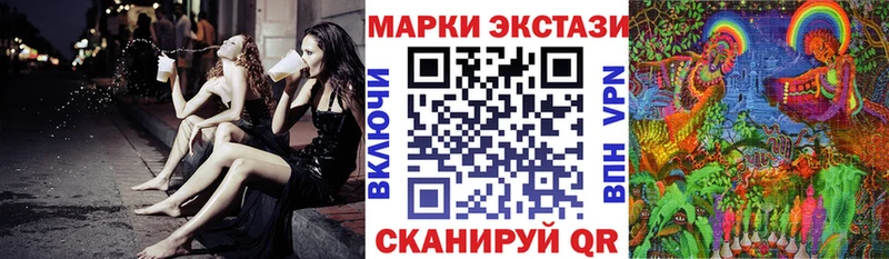 Наркотические марки 1500мкг мега ссылка Саяногорск купить наркотики сайты