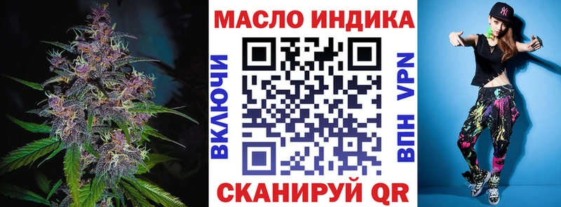 где купить наркотик  Саяногорск  Дистиллят ТГК Wax 