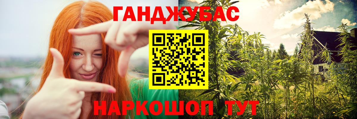 Саяногорск  Бошки марихуана план  Вход с VPN  Конопля ГИДРОПОН  Бошки Шишки AK-47 