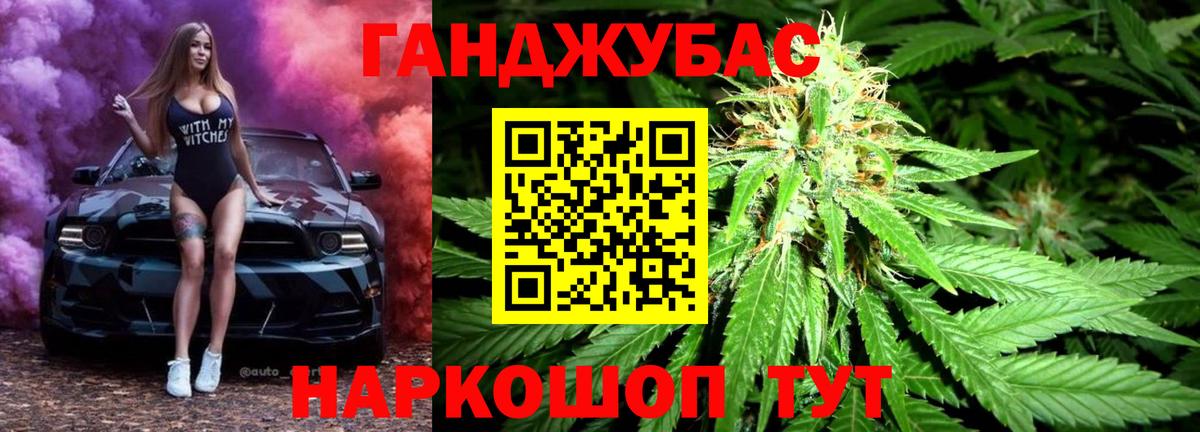 Бошки марихуана марихуана Саяногорск